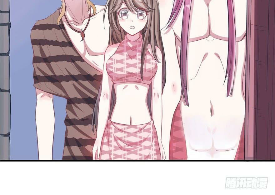 Beauty and the Beasts chapter 59
